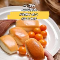 林小丫 原味小馒头礼盒装早餐点心开袋即食包邮短保质期