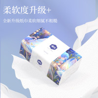 漫花 加厚大包抽纸 4层240张*6包