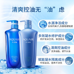 水之密语 AQUAIR 资生堂水之密语净润臻养倍润控油洗发水护发素600ml发膜/弹力素
