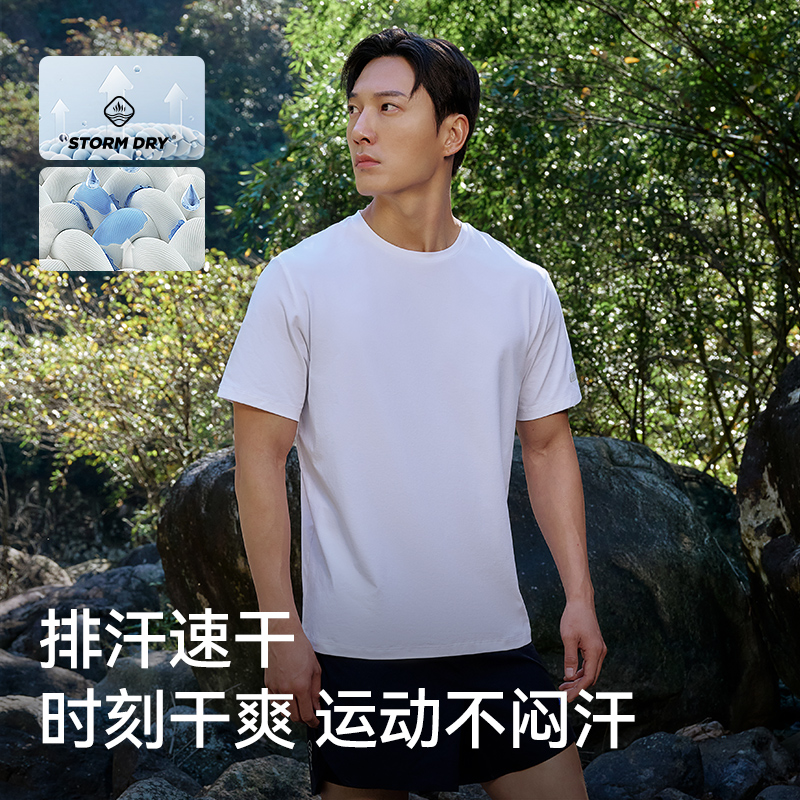 【女款】漫暮黑 | 抗菌除味