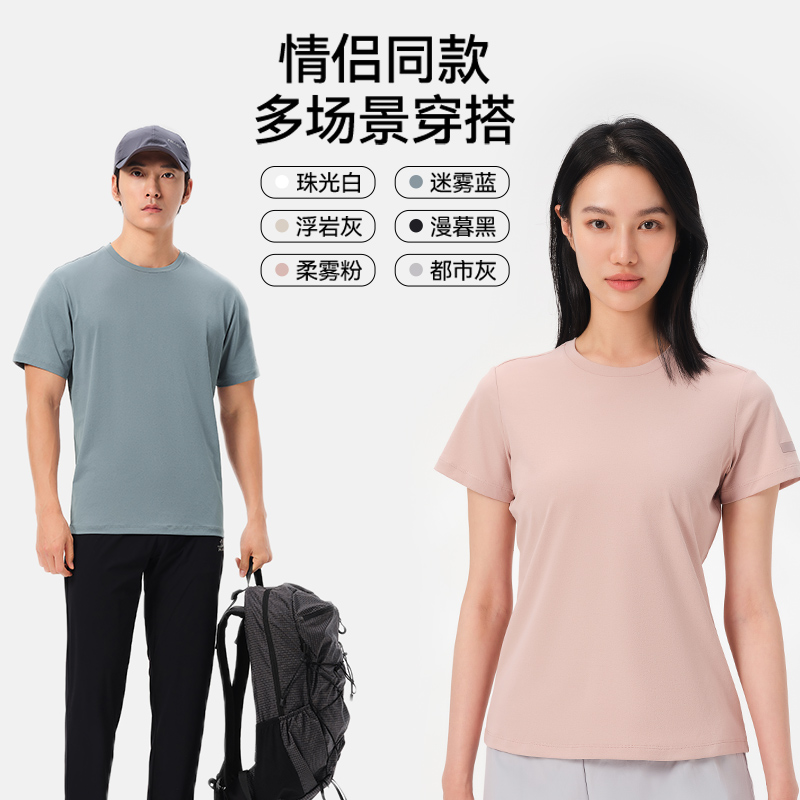 【女款】都市灰 | 抗菌除味