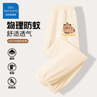 迷你真维斯 MINI JEANSWEST迷你真维斯童装女童裤子透气中大童儿童防蚊裤潮2025夏季薄款 杏色棕熊小标 140