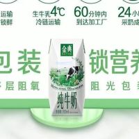 百亿补贴:伊利 纯牛奶 200ml*12盒