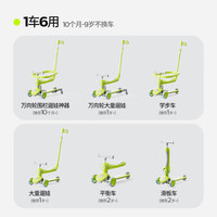 酷骑（COOGHI）小Q车六合一儿童滑板车1-八合一宝宝滑滑车婴儿遛娃 【发光款樱霞粉】八合一