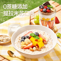 onlytree奇亚籽可可即食燕麦片无蔗糖添加冲饮谷物营养早餐