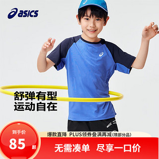 ASICS 亚瑟士 童装2024春夏季男女童吸湿速干柔软舒适插肩短袖T恤 8851亚瑟士蓝 150cm