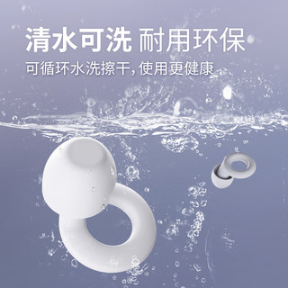 Loop律谱睡眠耳塞隔音耳塞硅胶打呼噜防噪音降噪耳塞工作午休助眠耳塞 【静休款二代】冷烟绿【京仓速发】