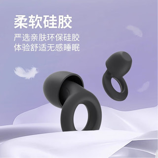 Loop律谱睡眠耳塞隔音耳塞硅胶打呼噜防噪音降噪耳塞工作午休助眠耳塞 【静休款二代】冷烟绿【京仓速发】