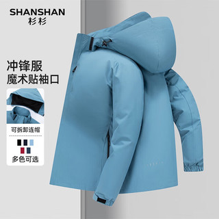 SHANSHAN杉杉夹克男春季商务户外休闲男士简约百搭可拆卸连帽长袖冲锋外套 浅蓝色 4XL /190