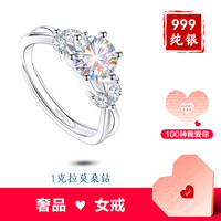 求婚戒指女999银纯银莫桑钻钻戒女士女生2025新款爆款