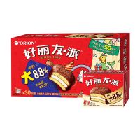 百亿补贴:好丽友 32枚 1088g 巧克力味西式糕点 面包休闲食品零食营养早餐