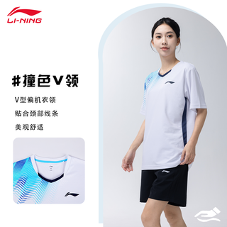 李宁 LI-NING羽毛球服男女短袖套装夏季专业专业透气运动服 013深紫蓝+黑色短裤 XXXXL