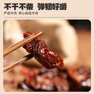 蒙亮内蒙古特产牛肉粒零食手撕风干牛肉干休闲小吃即食小包装120g 混合装（原味、五香、烧烤、香辣）