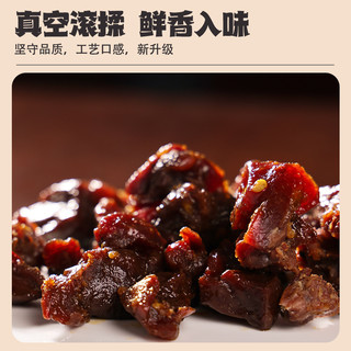 蒙亮内蒙古特产牛肉粒零食手撕风干牛肉干休闲小吃即食小包装120g 混合装（原味、五香、烧烤、香辣）