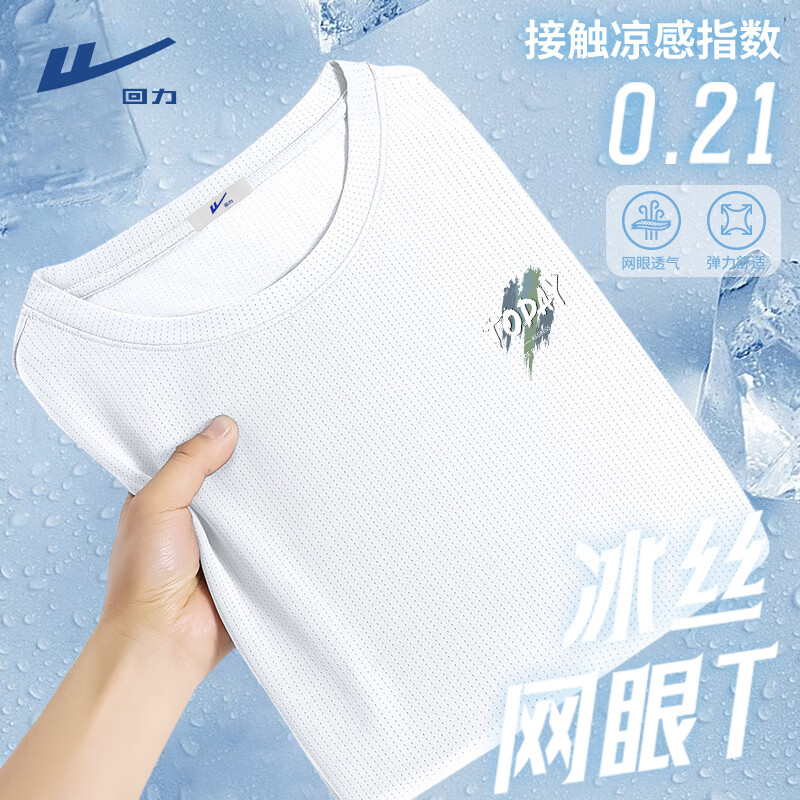 白#HL绿笔刷