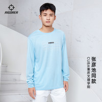 准者长袖T恤男春季圆领透气篮球训练投篮跑步运动宽松卫衣 XS/160