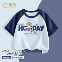 C&A儿童短袖男童t恤夏季2025新款宽松帅气纯棉上衣男孩夏装衣服