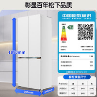 Panasonic 挪威海系列 NR-EW70CGA-W 风冷十字对开门冰箱 700L