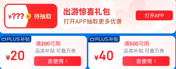 国补再加码!!京东适老化器械最高补35%~