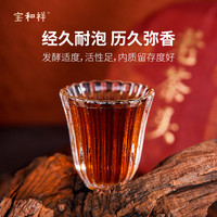 2024老茶头普洱熟茶李文华发酵甜滑稠润香357克/100克精发酵