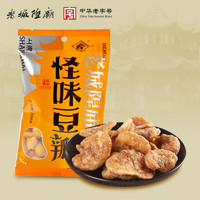 老城隍庙怪味豆瓣葱油海苔味蚕豆160g上海特产传统怀旧休闲零食 怪味 葱油 海苔 各1袋