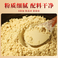 粮药小黄姜姜粉天然纯干姜粉超细小黄姜云南生姜粉官方旗舰店