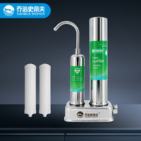 乔治史帝夫 不锈钢净水器家用直饮自来水过滤器 乔治史帝夫厨房台上式超滤净水机 无芯