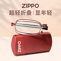 ZIPPO 美国折叠便携式老花镜火机超轻进口品牌高清防蓝光眼镜男女礼物 富贵红【小巧便携