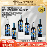 百亿补贴：MR.ALI 意大利 DOC级 星空恋人 干红葡萄酒 750ml*6瓶 整箱装