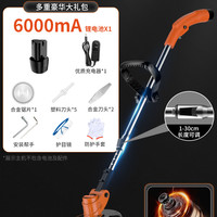 龙韵 L-LDC11-40 电动割草机 12v园林实用款 颜色分类