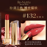 ESTEE LAUDER雅诗兰黛白金唇膏132#粉欧泊色显色显白口红礼盒化妆品效期26年9
