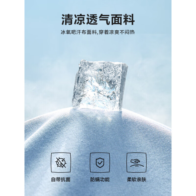HNTBW2J089A-中绿U9