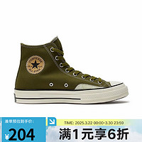 匡威 CHUCK TAYLOR 70s 男女款休闲鞋 A04499C