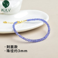KULV 坦桑石手链女男珍珠散珠蓝色宝石水晶彩宝盘珠串珠项.链手串 珠径约3mm