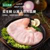  LONG DA/龙大 源头直发 猪肚