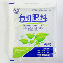加庭 君子兰专用肥 1包（园艺师推荐）