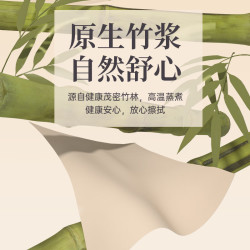 漫花 悬挂式抽纸