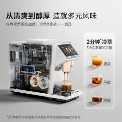 Barsetto 咖啡机 家用 全自动 意式咖啡机 研磨一体奶泡系统