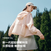 伯希和(Pelliot)户外防晒衣男女春夏防晒服短款外套125212004粉XL