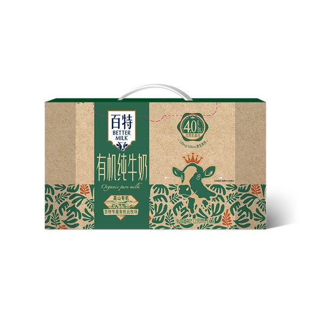 百特 天友有机纯牛奶