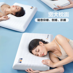 富安娜 深睡云感慢回弹记忆枕升级版 中枕 70*42cm