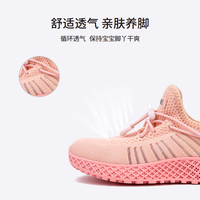 泰兰尼斯童鞋春季儿童运动鞋中大童黑白网面透气飞织鞋 粉色 34 内长22cm