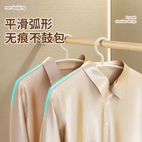 百草园衣架家用挂衣无痕防肩角晾衣架宿舍用衣服撑子衣服挂架 40只【20防滑✘20宽肩】奶咖色⭐【0鼓包】