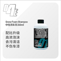 430 SHOWCASE 瑞堃贸易 AQXCY1L 中性洗车液 350ml