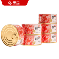 京觅 猫罐头全价罐头猫咪主食金枪鱼鸡肉配方猫零食湿粮85g*6罐