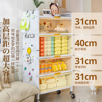 雅图诗客厅收纳柜靠墙落地铁皮柜子家用斗柜零食置物柜阳台储物柜 【层高加高】四门 100*171*42cm