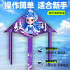 「YuanRan鸢染」2025风筝哪吒敖闰魔童降世儿童微风易飞 【哪吒】风筝+100米线板