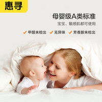 惠寻 京东自有品牌 法兰绒毯子 午睡毯毛毯空调毯 180x200cm 气质灰 【法兰绒午睡毯】气质灰