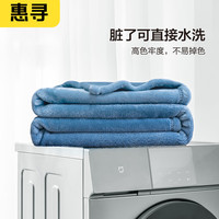 惠寻 京东自有品牌 法兰绒毯子 午睡毯毛毯空调毯 180x200cm 天空蓝 【法兰绒午睡毯】天空蓝
