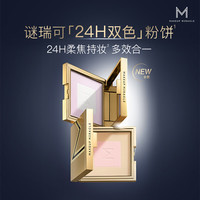 谜瑞可 MAKEUPMIRACLE MAKEUP MIRACLEMAKEUPMIRACLE柔光臻萃持妆粉饼 01柔肤版12g